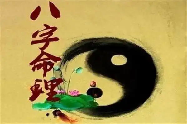 比劫：比肩與劫財（羊刃）