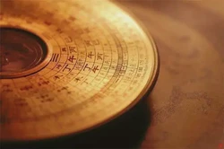 八字批命常見術語解說