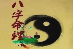 比劫：比肩與劫財（羊刃）