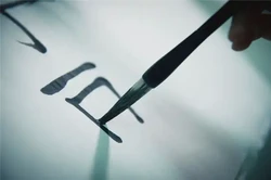 測字算命能看個性嗎